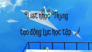 List nhạc Trung tạo động lực học tập - Nhạc Trung thanh xuân vườn trường