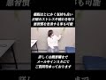 潜在意識書き換え 催眠 催眠術