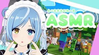 【入眠】初☆ASMR Minecfaft/マイクラ【駄天使いのり】