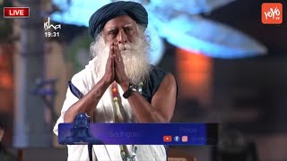 sadhguru first speech at isha maha shivaratri 2023 celebration | adiyogi divya darshan | yoyo kanna