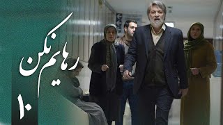 سریال رهایم نکن - قسمت 10 | Serial Rahayam Nakon - Part 10