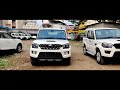 mahindra scorpio s5 vs scorpio s11 comparison 2020 base model vs top model detailed compare