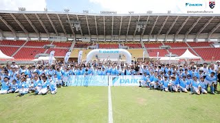 Daikin Kids Football Fest 2023 ณ สนามกีฬาสมโภชเชียงใหม่ 700 ปี จังหวัดเชียงใหม่