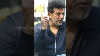 ಅಪ್ಪು ಎಲ್ರೂ ಮನಸಲ್ಲಿ ಇರ್ತಾರೆ ಎಂದ ಶಿವಣ್ಣ | Puneeth rajkumar | Shivarajkumar #appu #shorts