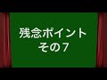 レブル250 残念ポイント7選 オーナーにしか分からない残念なところ公開⁉️