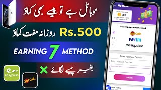 🔥True Cash App • New Earning App Withdraw Easypaisa Jazzcash • Online Earning in Pakistan