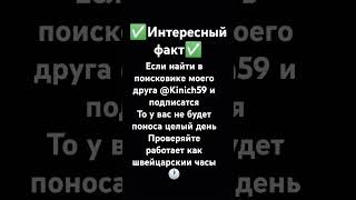 помогите моему другу буду благодарен каждому❤ #@kinich59 #Malfoy_zero #remix #techno #music #мем #dj