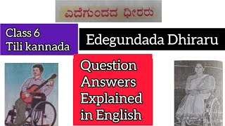 Class 6 Edegundada Dhiraru Exercise explained in English Tili kannada