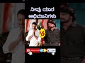 ನೀವು ಯಾರ ಅಭಿಮಾನಿಗಳು ದರ್ಶನ್ vs ಸುದೀಪ್ darshan vs sudeepa darshan fans subscribe sudeepa like