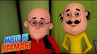 Motu Patlu in Hindi |  मोटू पतलू  | Motu Patlu cartoon | Motu Ki Beemari
