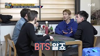 seoulmate2 BTS 앞에서 조상돌 (?)된 샤이니 (오구오구) 190204 EP.9