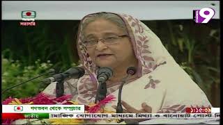 বিদ্যুৎ সাশ্রয় হলে তো কোনো অসুবিধা নেই : প্রধানমন্ত্রী