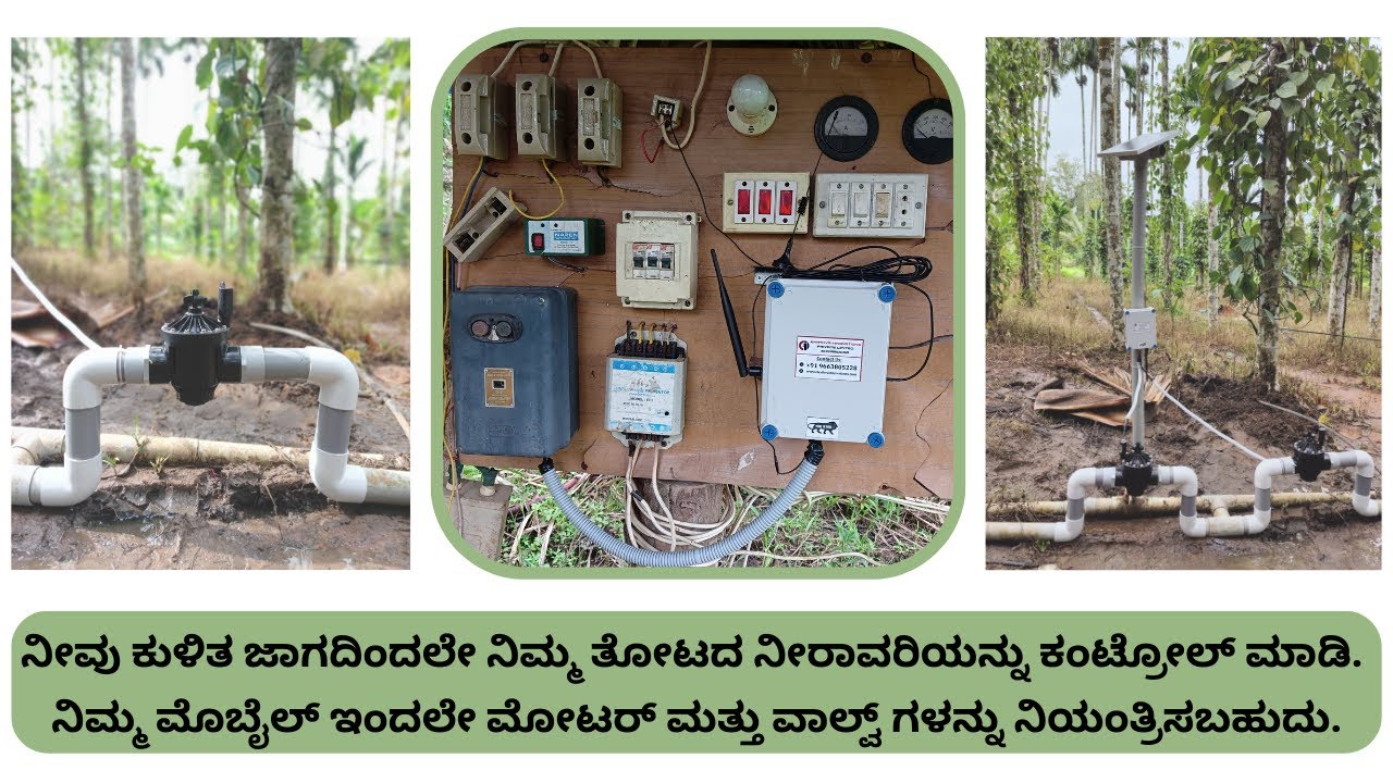 Smart Irrigation Valve Automation Motor Automation Youtube