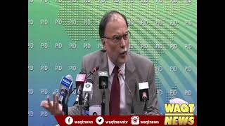 Market responded positively to ECP's decision, says Ahsan Iqbal | Press Conference