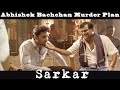 Abhishek Bachchan Murder Plan | Action Scene | Sarkar Movie