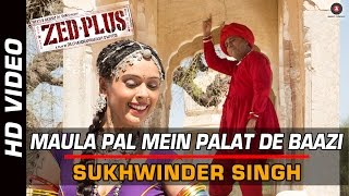 Maula Pal Mein Palat De Baazi - Official Video | ZED Plus | Sukhwinder Singh | Adil Hussain