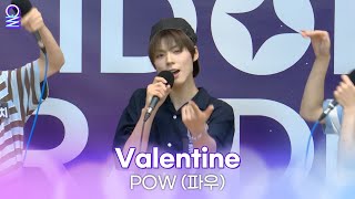 [ALLIVE] POW (파우) - Valentine | 올라이브 | 아이돌 라디오(IDOL RADIO) 시즌4 | MBC 240805 방송