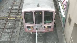 近江鉄道　800系　806F　トップビュー 上り　（元西武401系 421F 屋根上資料）