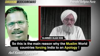 🧡💛💚💙 Never admit wrong doing to Islam - #Anil_Ayyappan (Voice-over: English)  #Babaki #TheSaykular