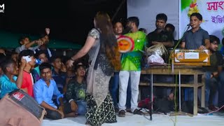 নাচোয়ালির কাছে কট খাইলো শিল্পী মন্নান | সম্পূর্ণ নতুন আঞ্চলিক গান | Ctg Stage Song 2025