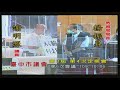 臺中市議會第3屆第4次定期會 第6次會議 109年10月06日