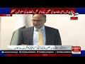 🔴live federal minister ahsan iqbal addressing the ceremony hum news