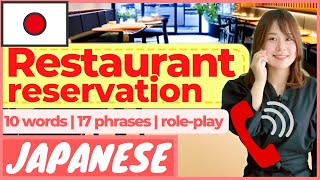 【Reservation】How to Make a Restaurant Reservation in Japanese, Phone calls | Japanese for tourists