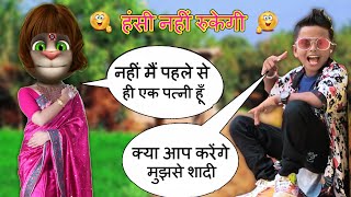 Chand Wala Mukhda Funny Song Part_6 | Chand Wala Mukhda vs Billu Comedy | Makeup Wala Mukhda Song