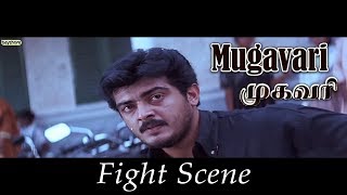 Mugavaree - FightScene | Ajith Kumar | Jyothika | Vivek
