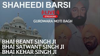 LIVE: - GURDWARA MOTI BAGH  DELHI SALANA SHAHEEDI BARSI