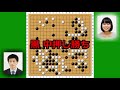 【囲碁】【棋譜】第67回nhk杯 2回戦 第15局（張栩 vs 上野愛咲美）