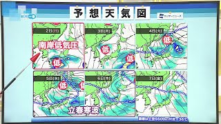 【再び大雪か】2月4日以降、今季最強の寒波来襲を予想　降雪量増えるおそれ《新潟》