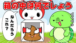 【コント】うんこさわらせるヤツｗｗ（マイッキー声真似・コント・アニメ）