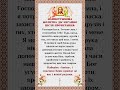 НАЙПОТУЖНІША МОЛИТВА ДІЄ НЕГАЙНО ПІСЛЯ ПРОЧИТАННЯ Господи Ісусе Ти моя сила і я потребую Тебе.