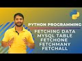 Fetchone | Fetchmany | Fetchall | Function in Python | Python MySQL Connectivity | In Hindi