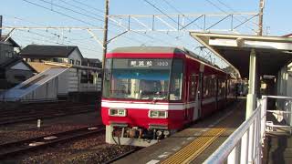 【運用離脱】遠鉄1003F 上り第104列車 西鹿島駅1番線より発車