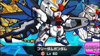 『LINEガンダムウォーズ実況』翔べ！フリーダム！アリーナ高ランク帯で実戦してみた！