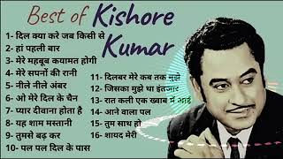 Old is Gold l Evergreen Of Kishor Kumar l #bollywood #hindi l #oldisgold #kishorekumar