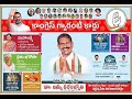 Jannu Paranjyothi Congress Party Pracharam | Wardhannapet Constituency | Jannu Paranjyothi