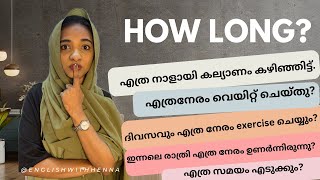 USEFUL SENTENCES WITH ‘HOW LONG?’ | SPOKEN ENGLISH MALAYALAM #englishwithhenna #english