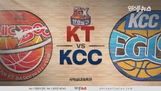 【HIGHLIGHTS】 Sonicboom vs Egis | 20190204 | 2018-19 KBL