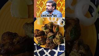 Chicken 65 #vijaysethupathi #cwc #chicken65 #yt #chickenrecipes #chickenfry #food #shorts #foodie