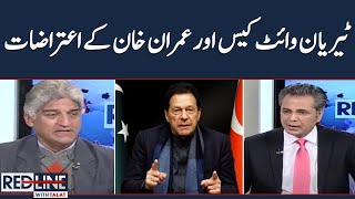 Terrain White Case Aur Imran Khan Ke Aitrazat | Red Line | SAMAA TV