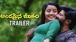 Andamaina Jeevitham Movie Trailer | Dulquer Salmaan | Anupama Parameshwaran | TFPC