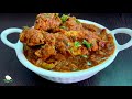 പല തരത്തിൽ ഉള്ള ചിക്കൻ കറികൾ different types of chicken curry