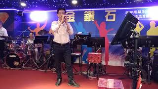 108.9.10 情歌王子Jacky 在金鑽石演唱 溫暖的秋天