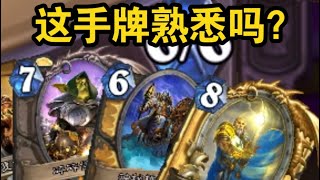 對面：佛祖騎？我：是的，純種的！