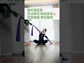 普拉提 pilates pilatesclass