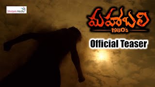 Mahaabali Official Teaser | 2020 Telugu Latest Trailers | Shreyas Media