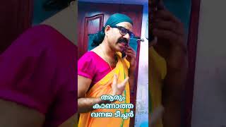 ഇരു മൂന്നാറാണോ #comedy